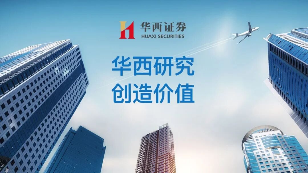 【华西医药】诺诚健华（688428.SH）：血液瘤小龙头，BTK打开第二生长曲线