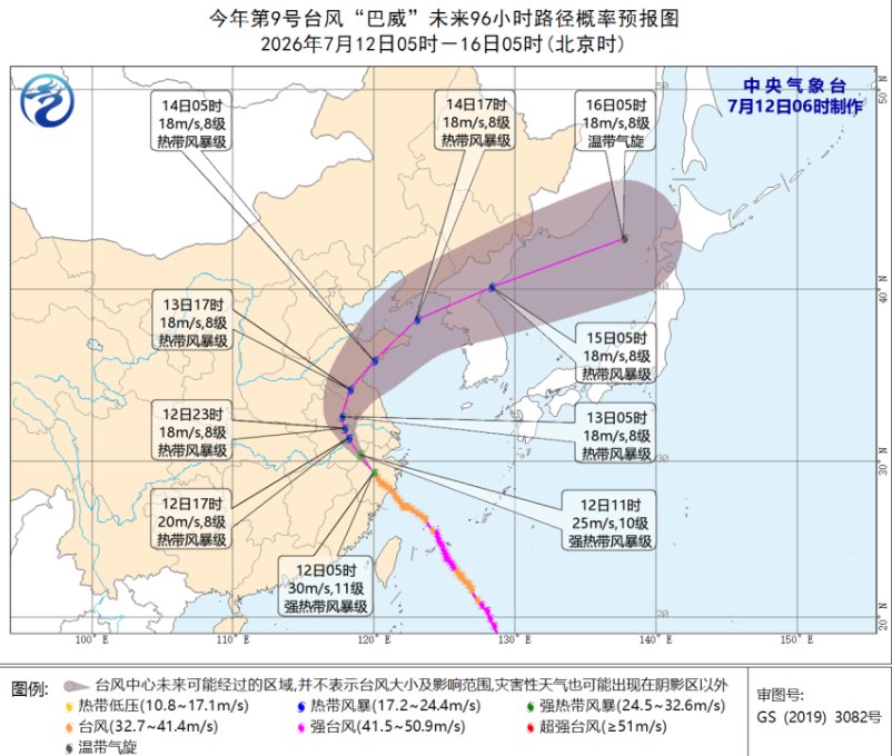 中国石化完成对中国航油重组；北向资金持股市值创历史新高丨21早新闻